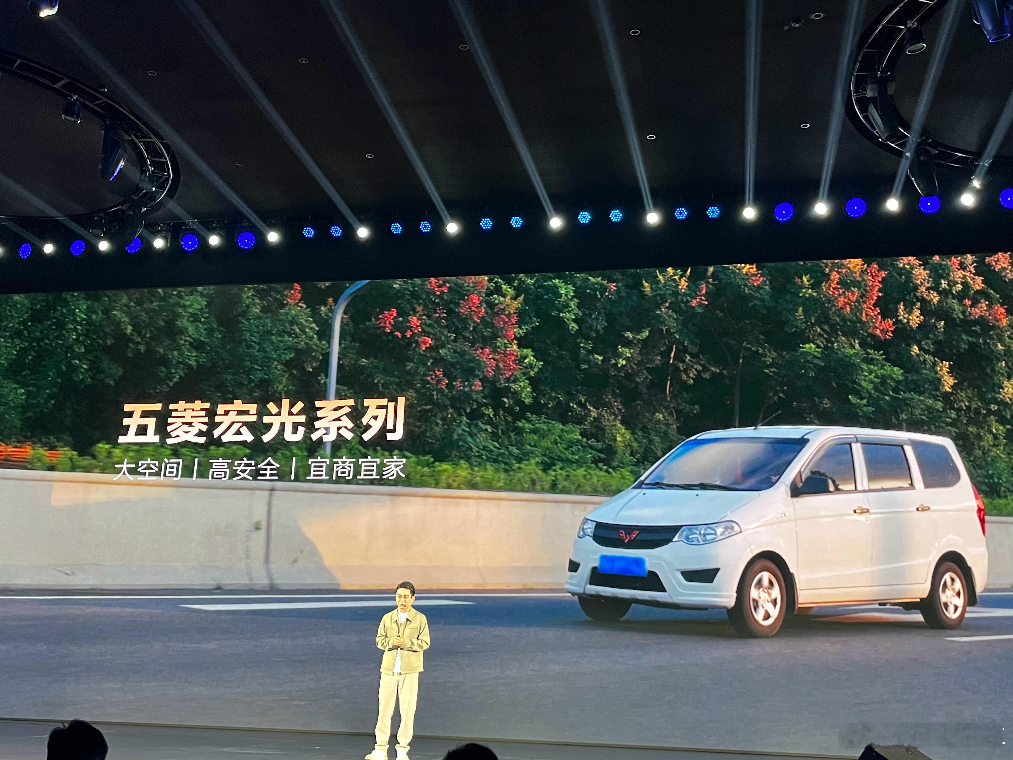 五菱星光730来了 