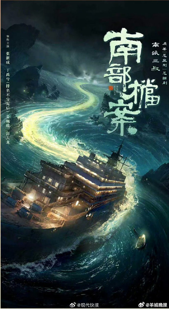 【哪部待播剧的物料已被你熟记于心】有些待播剧真的太让人上头，海报、预告、路透、花