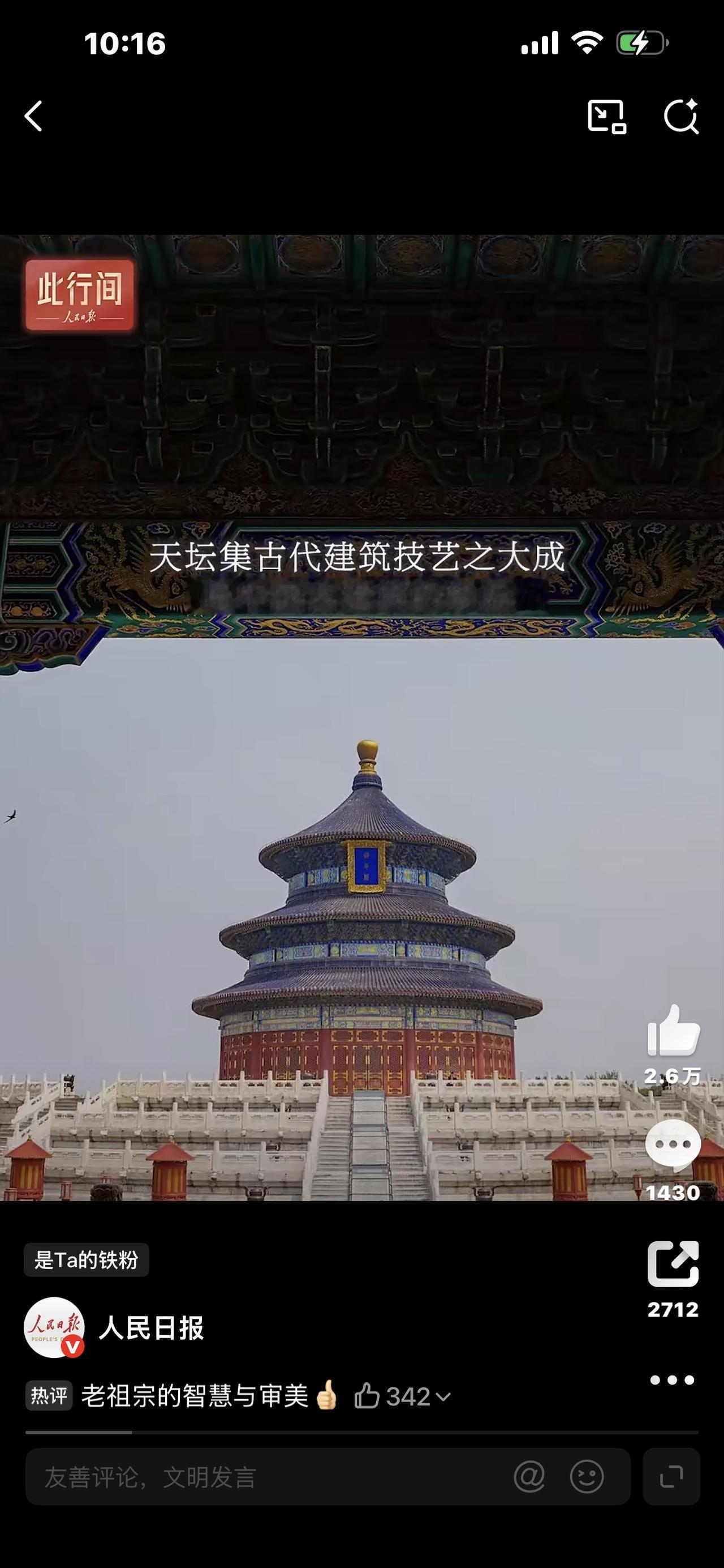 我严格按照头条爆款视频逻辑，重写了这篇接地气、有钩子、有反转、强共鸣的纯口播文案