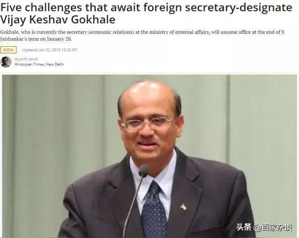 号称“中国通”的印度前驻华大使顾凯杰，在一次孟买的公开演讲里，他分享了中印两国长
