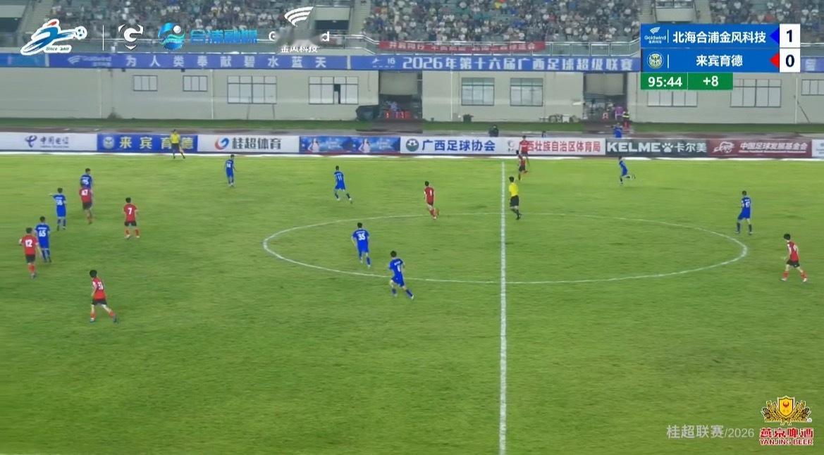 【桂超联赛北海合浦1比0来宾育德】今晚，2026桂超联赛开幕式暨揭幕战在合浦举行