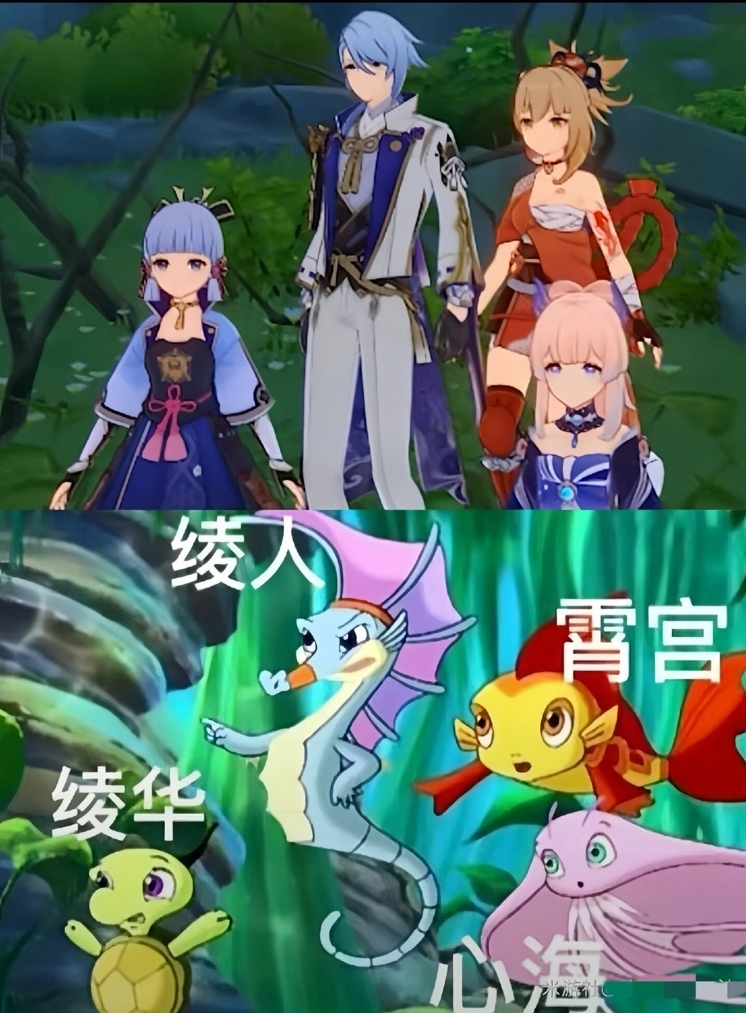 稻妻历险记，真的太配了[笑cry]#高玩二创# #原神# ​​​
