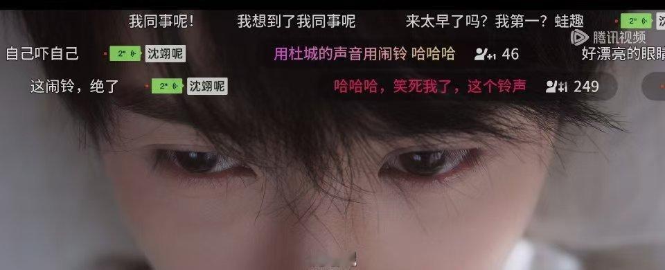 沈翊的闹钟是杜城的声音  沈翊的闹钟是杜城喊他的名字 沈翊的闹钟是杜城喊他的名字