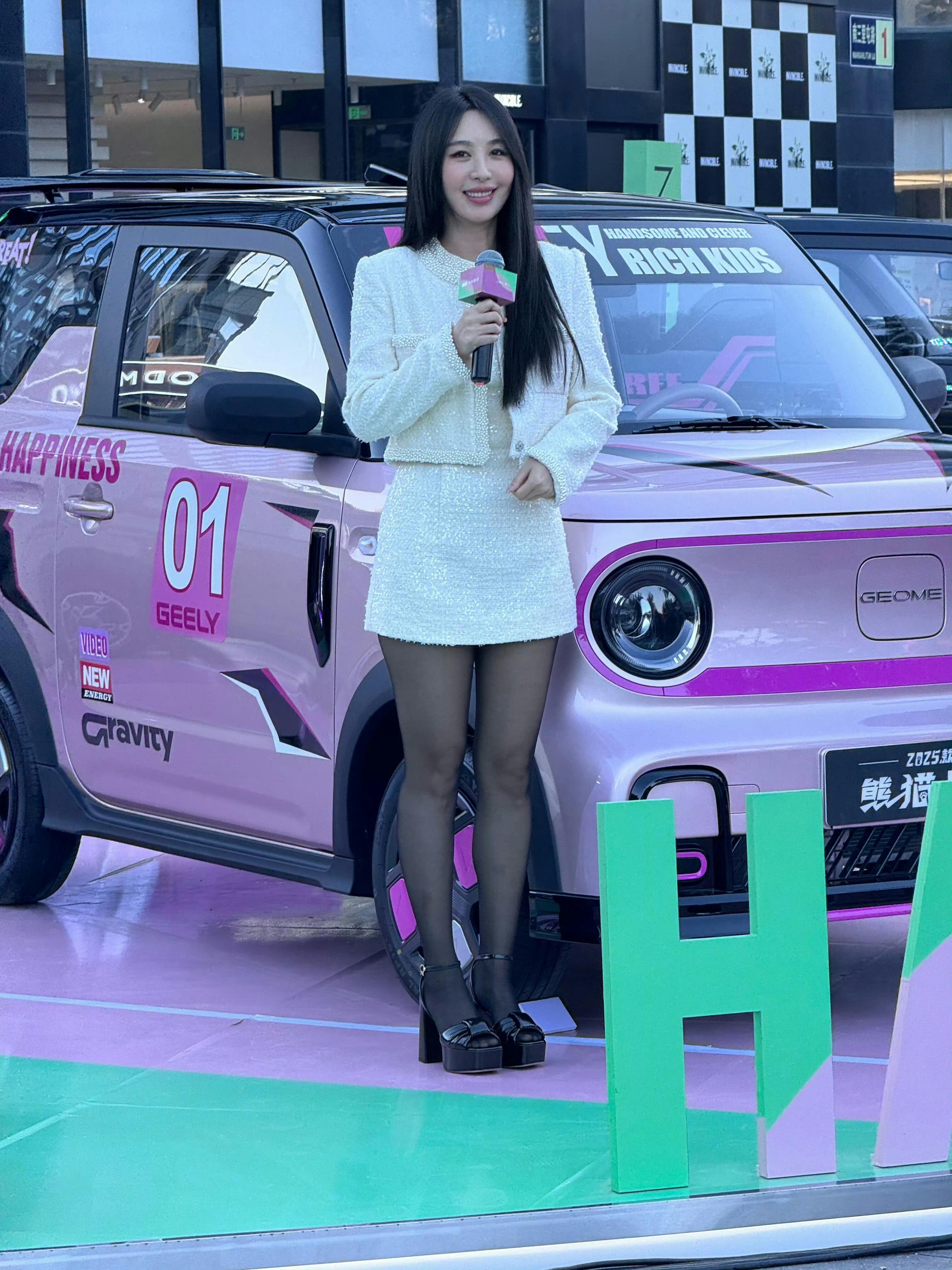 李菲儿（丝滑） ​​​