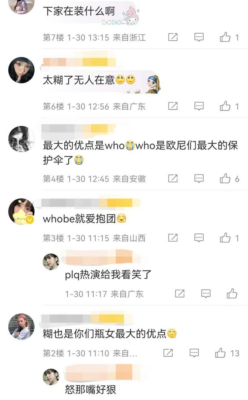 怎么看合作舞台64说另外两家糊 结果油管热帖几乎全在提另外两家 