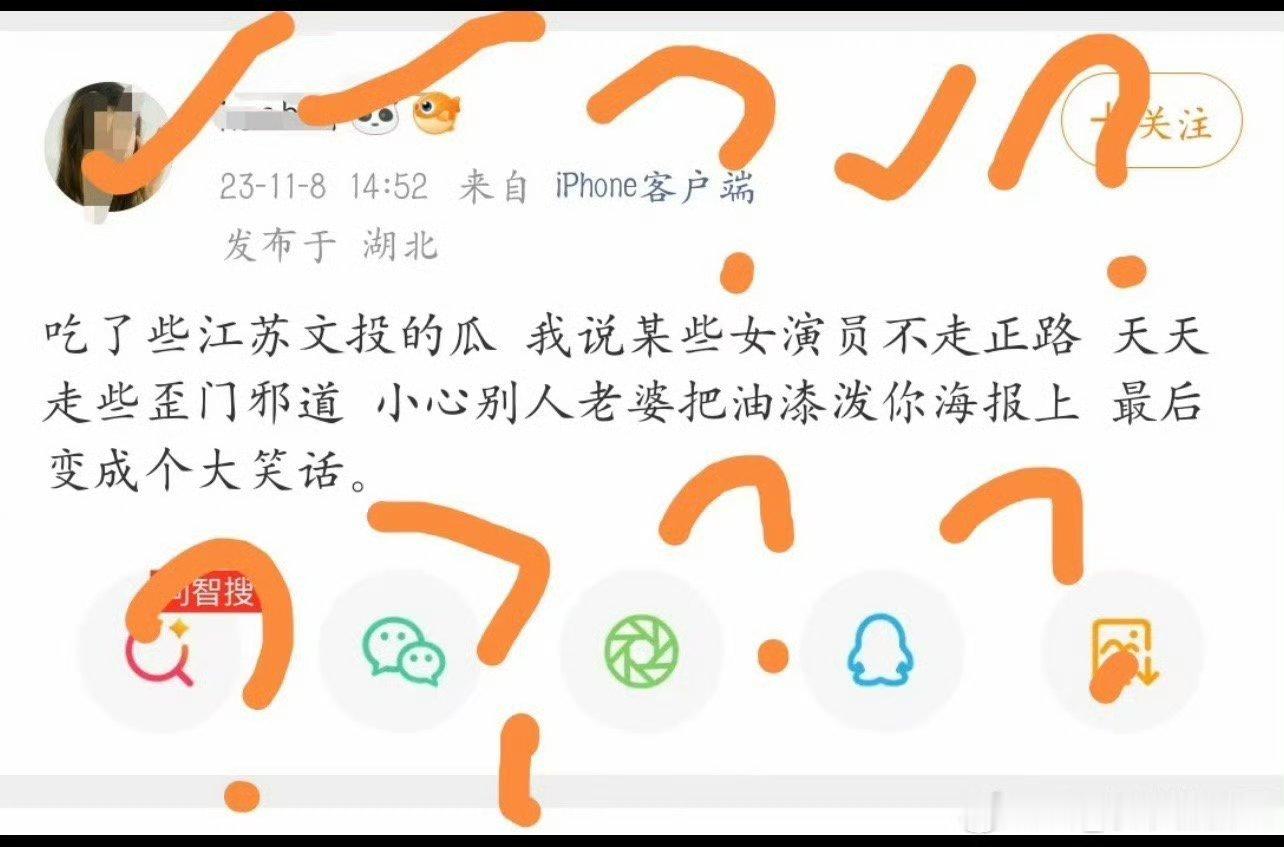 这时候又不爱女了