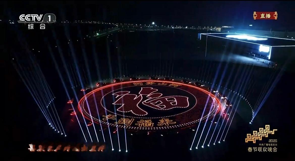 央视春晚舞台认证的“送福官”——问界M9和梁家辉、刘涛、张新成精彩演绎“问界山河