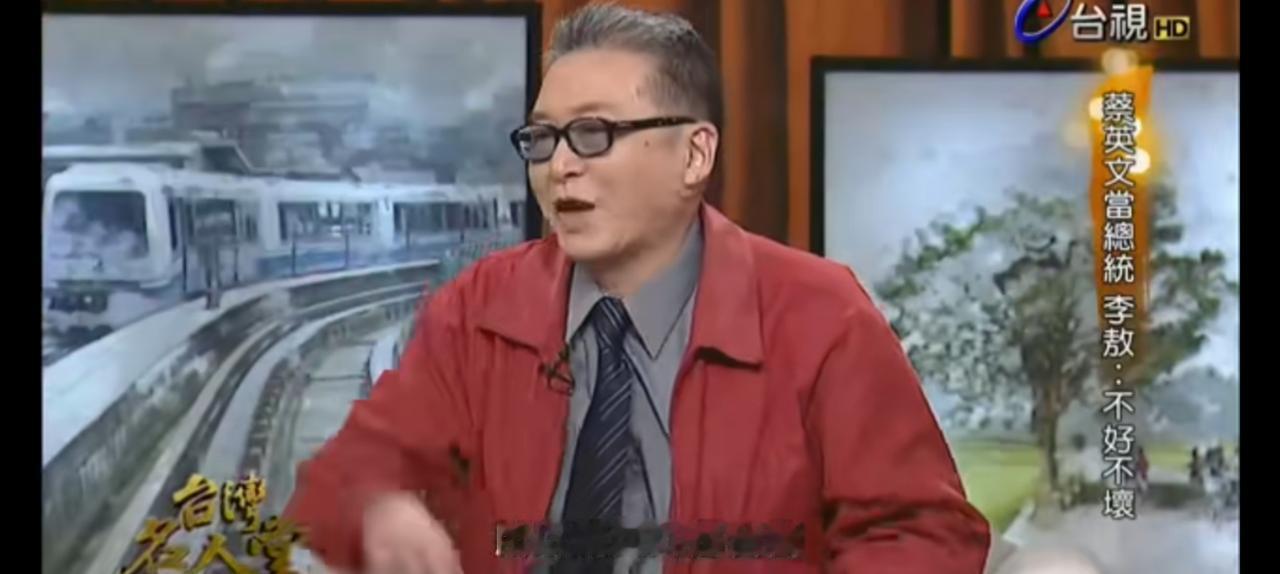 李傲评价台湾政治人物，至今全部应验。
他说马英九毁掉了军法，士兵强奸立即枪毙，可