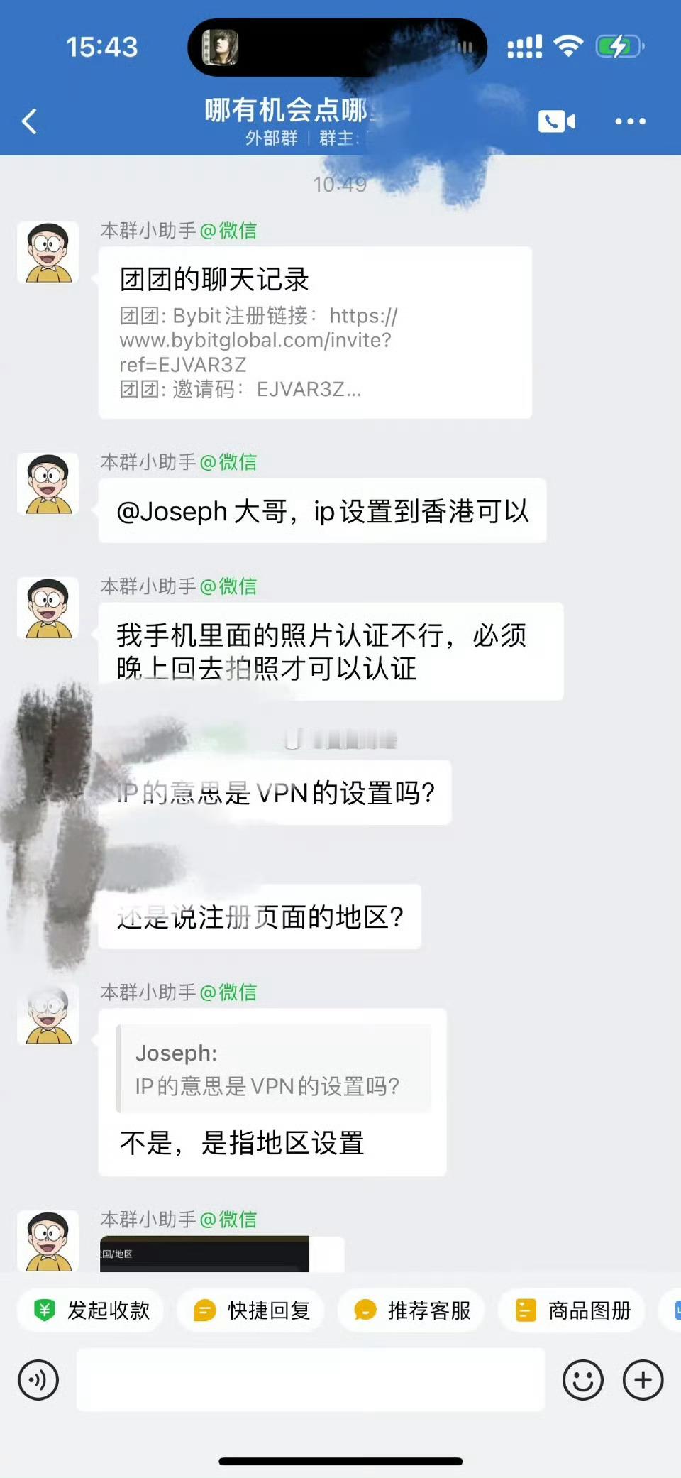 Bybit的空投，下午六点开奖Jup今晚也可以领了有的朋友记得领一下另外ross