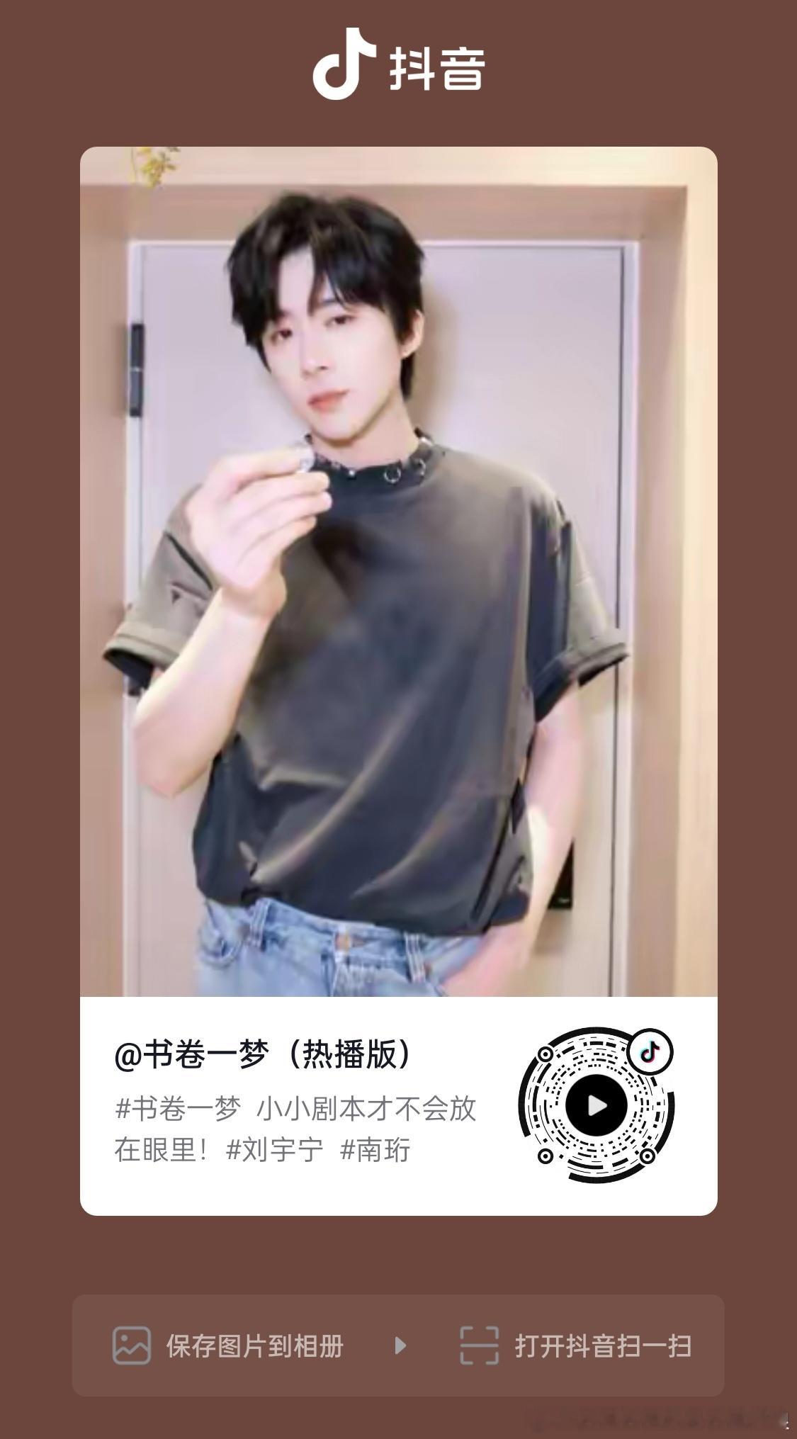 官抖快快快 ​​​