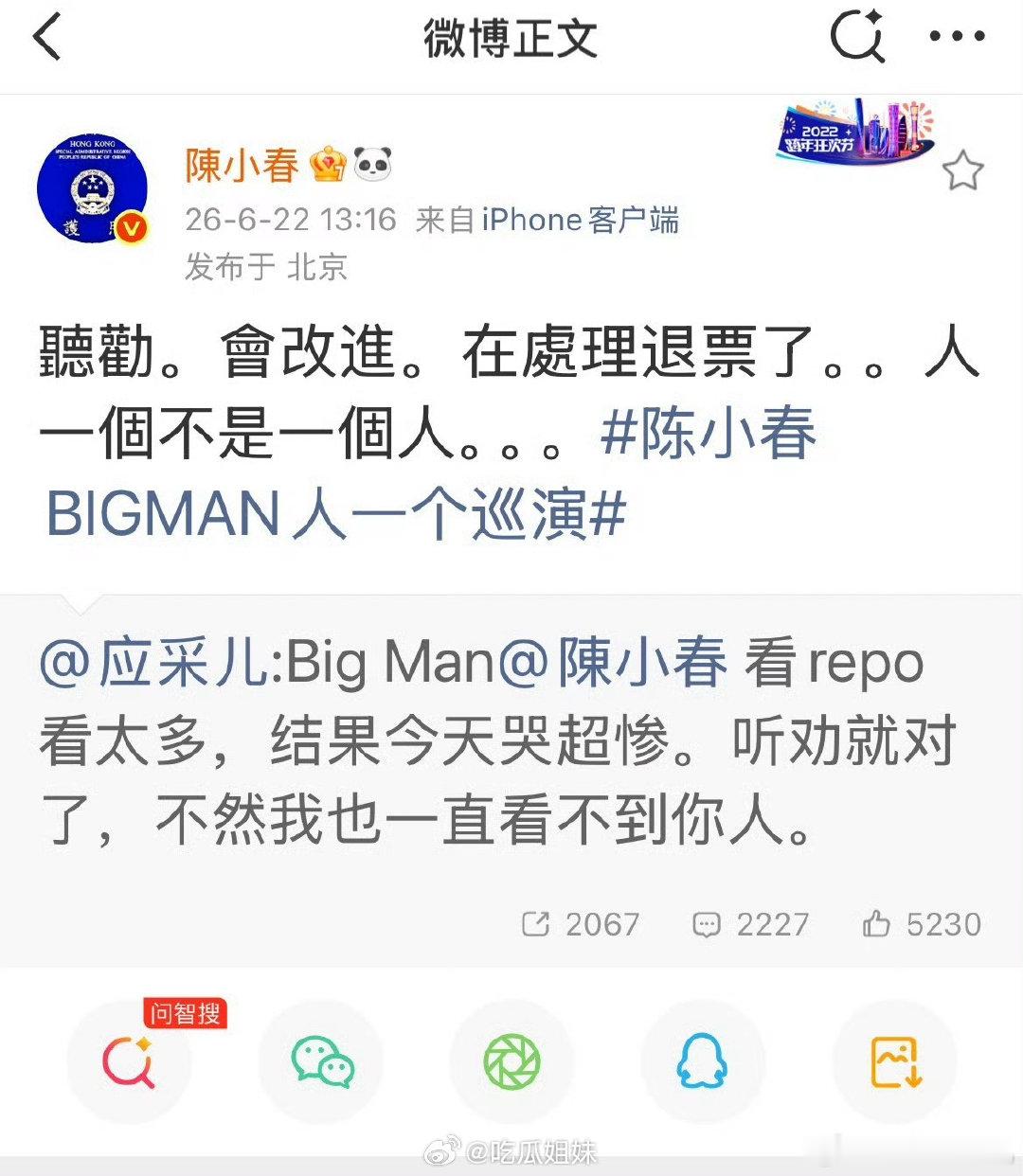 应采儿格局应采儿的情商 应采儿的情商 应采儿公关 拉好感