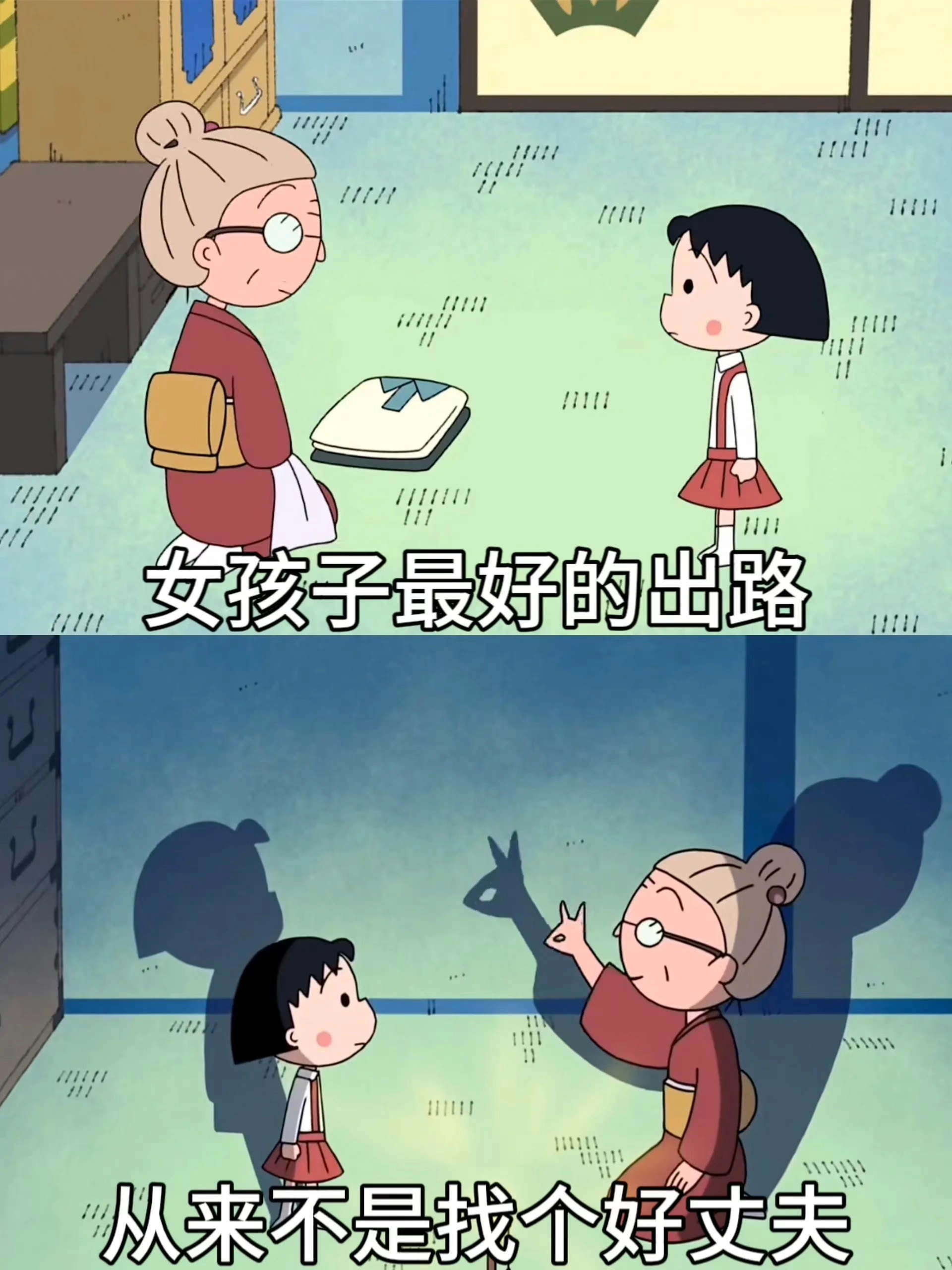 睿智而强大，去匹配这世间万事万物。 ​​​#理智与情感##像极了爱情# ​​​