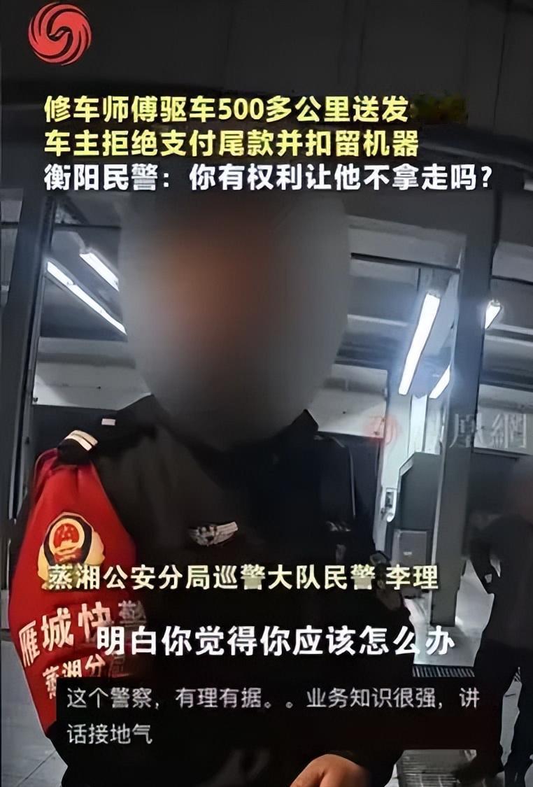 湖南衡阳，男子带着3万左右的发动机，驱车500多公里，给客户送过去，结果到了之后