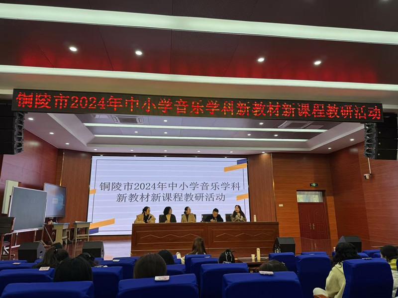 刚刚评上正高级职称不到三个月，他就因为违纪违法被审查了！

安徽省铜陵市义安区教