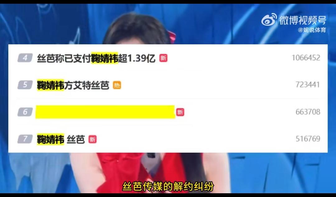 鞠婧祎一天赚3.5万，普通人要干多久？
 难怪每年都有人挤破头往娱乐圈里冲。
鞠