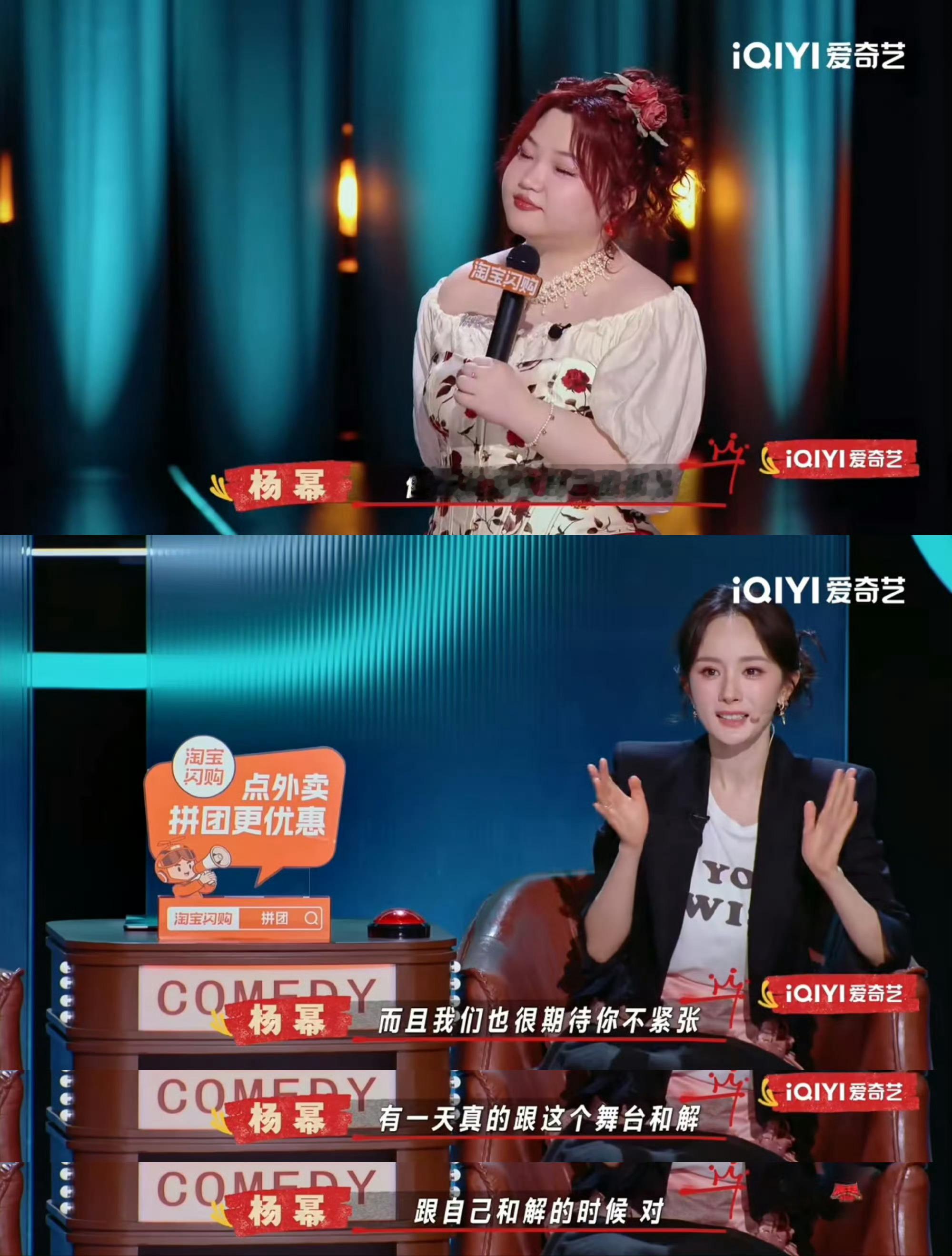 杨幂下沉市场又爆金句了，从无到有，到现在的咖位姐也经历了太多。因为她走过这些路，