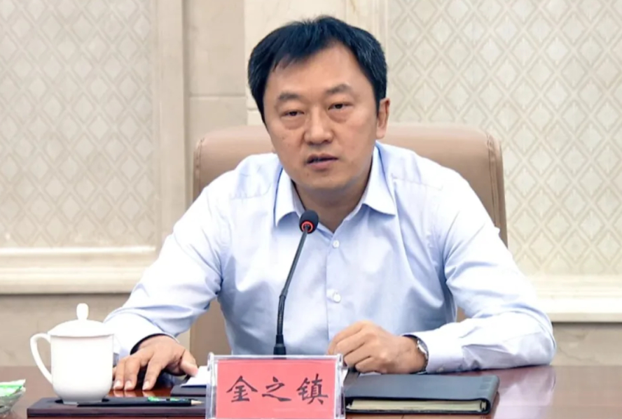新疆政协原副主席金之镇被双开经中共中央批准，中央纪委国家监委对新疆维吾尔自治区政