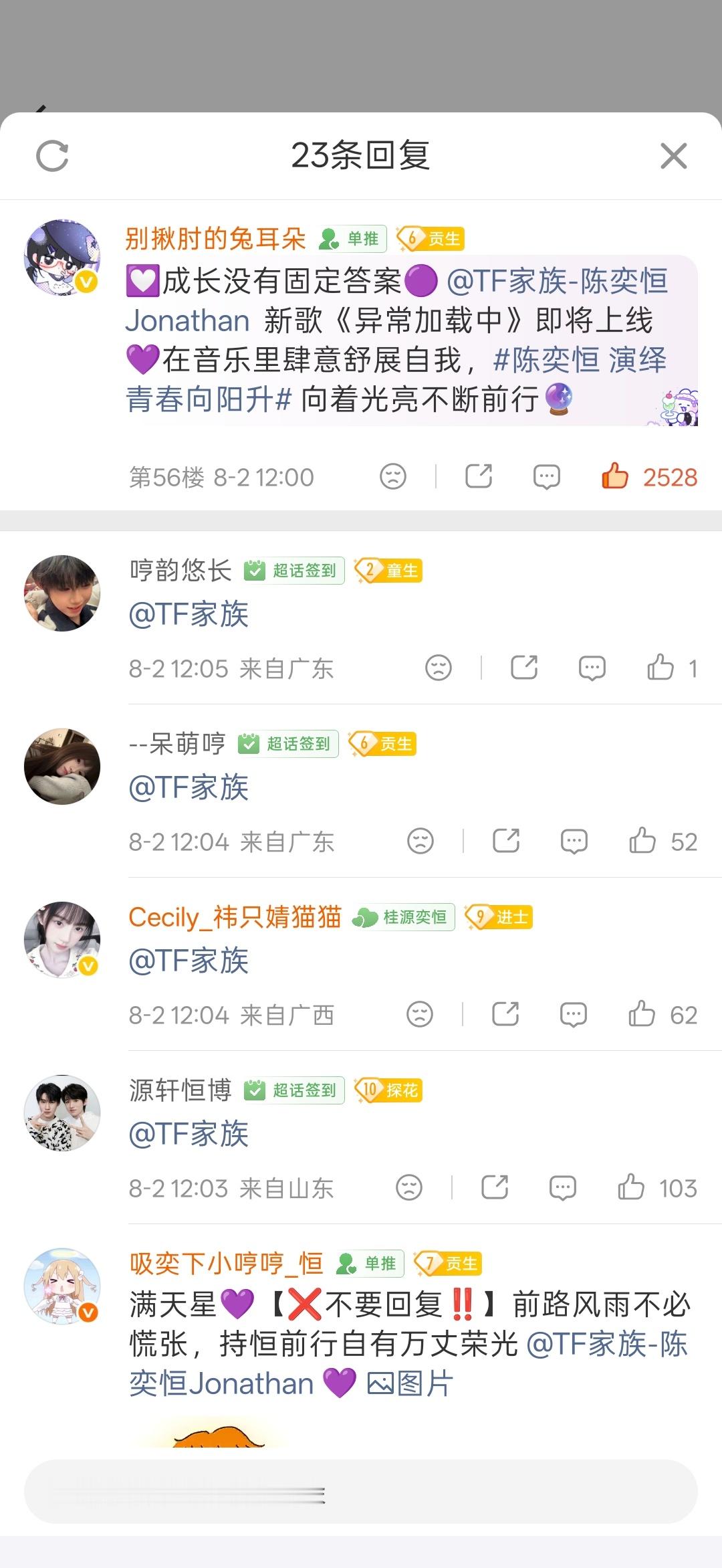 又在犯什么🧊 