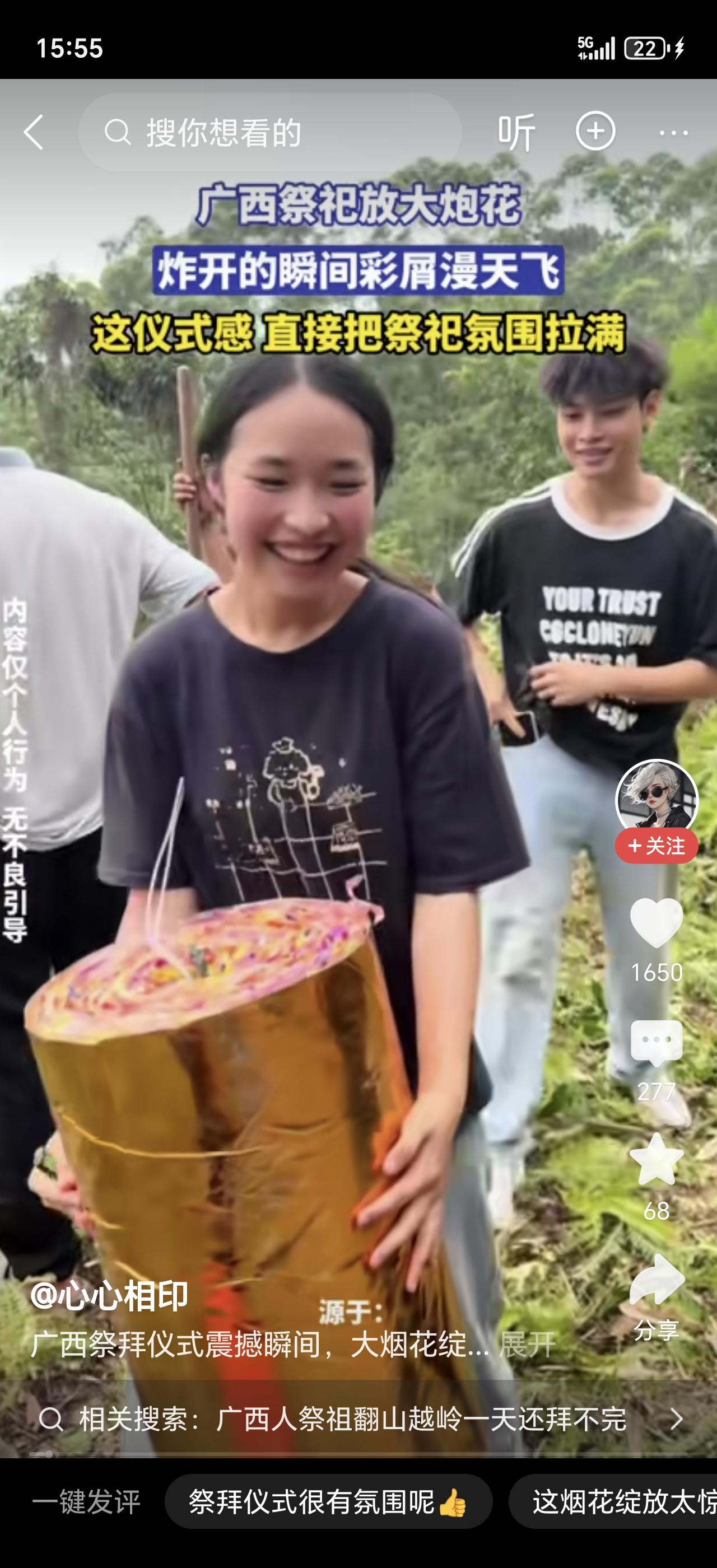 清明扫墓哪家最硬核？广西人直接把拜山走出特种兵拉练既视感，翻山越岭、披荆斩棘，看