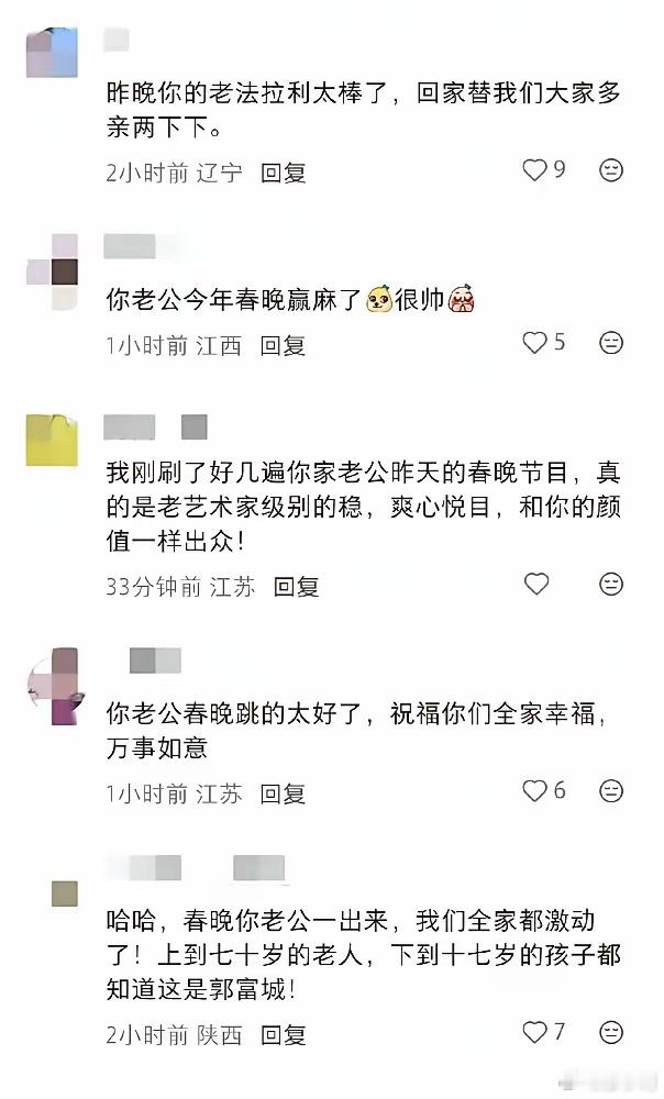 谁把郭富城鞋踩掉了马年春晚舞蹈节目《闪耀动起来》火得一塌糊涂，最大的赢家不是郭富