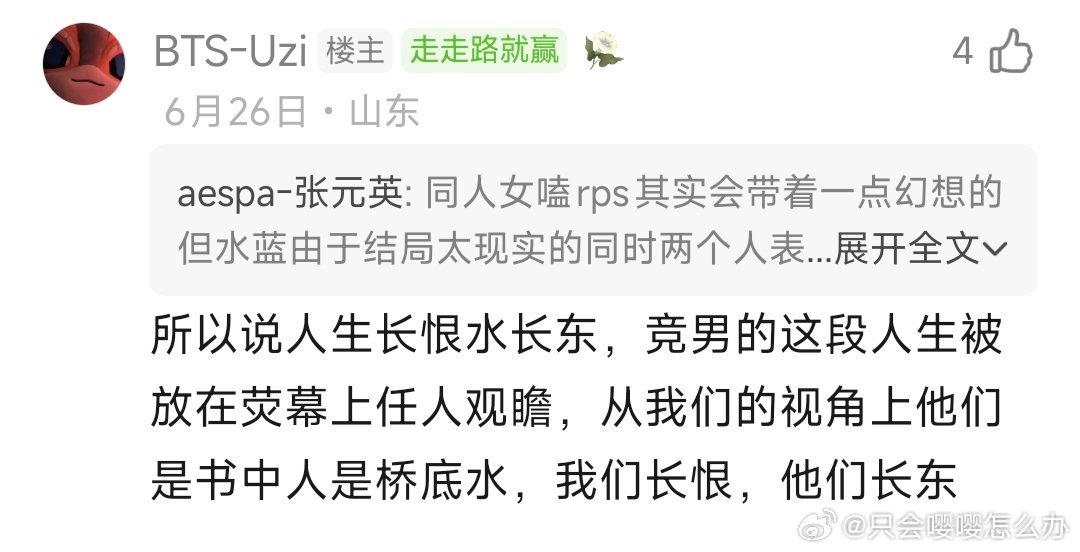 好绝望长恨原来是我在恨 