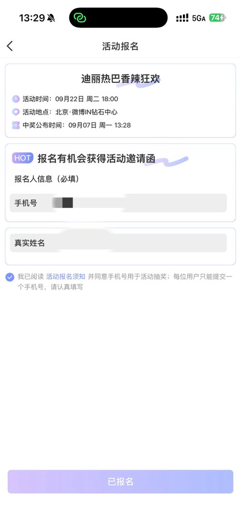心跳狂飙🙏🏻🙏🏻 