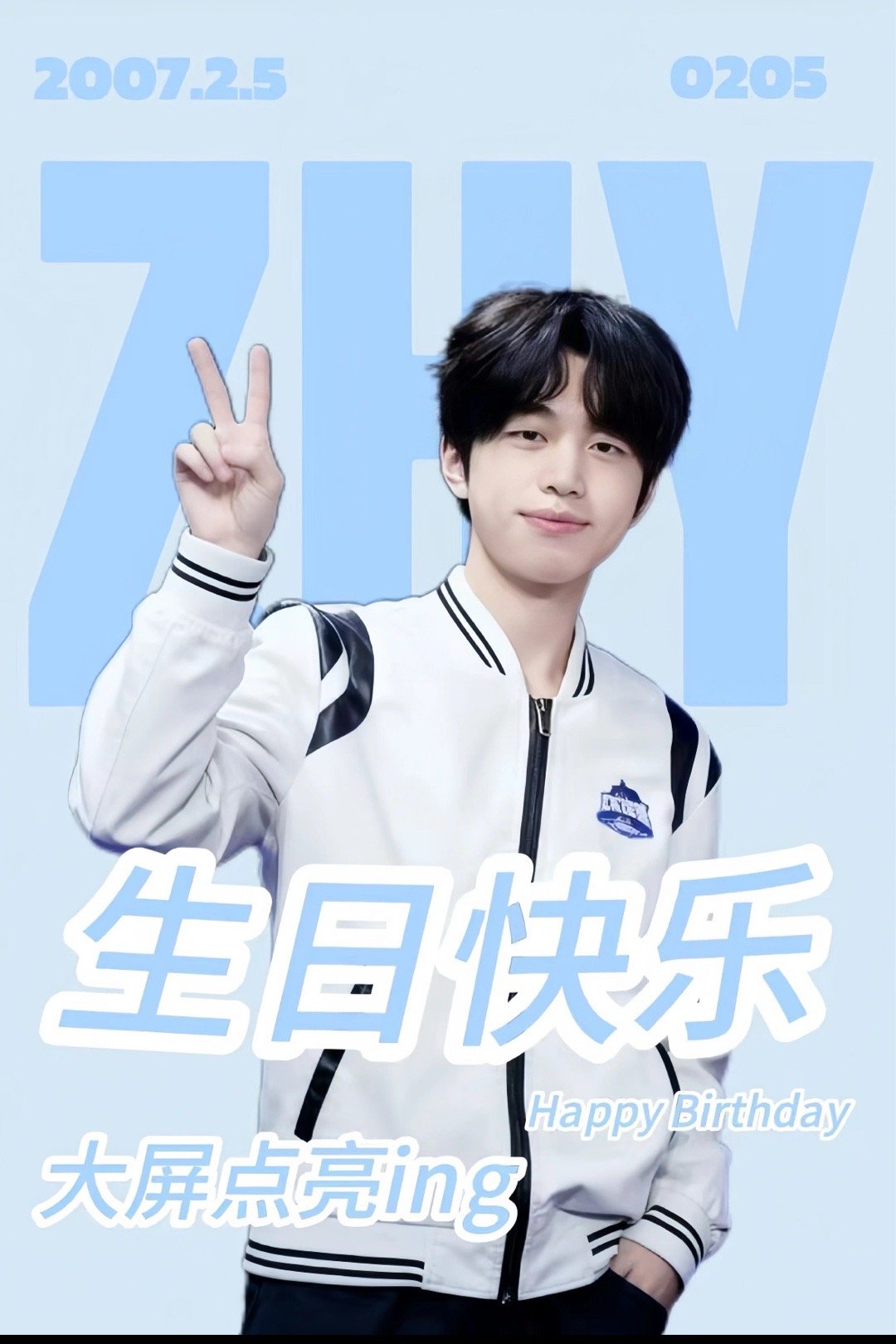 无言ZHY  有宝宝帮忙带🆔嘛