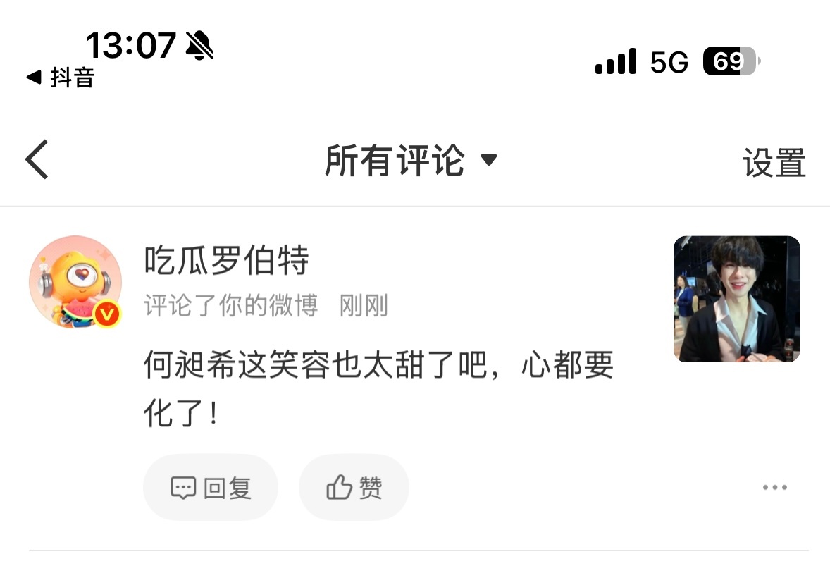 ？大哥哥。 