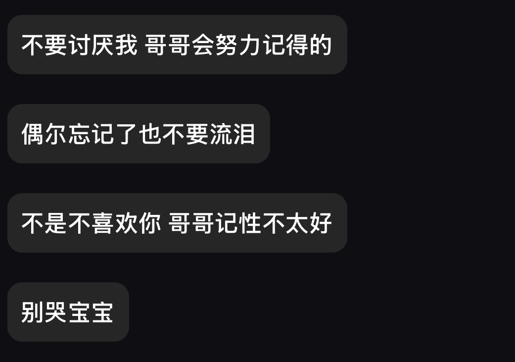 谢谢你 希望你以后每天开心 