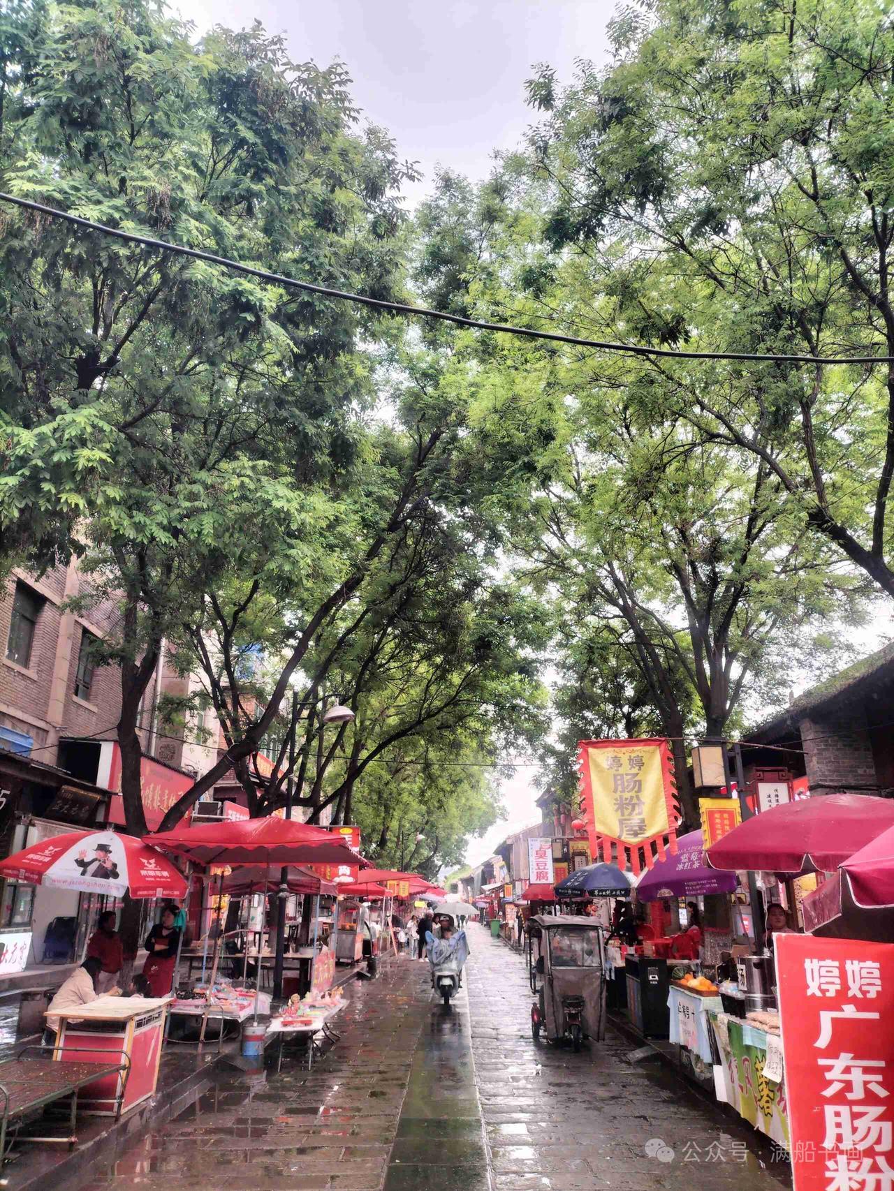 我的今日状态：🏝️旅行度假
我这里的天气：🌤️多云