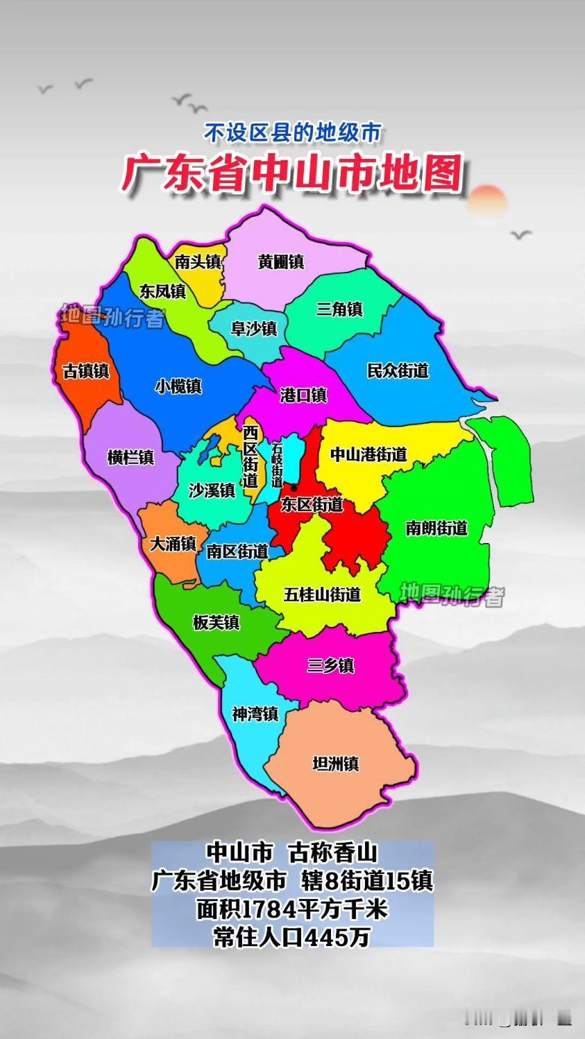 2026年中山市各镇区高考纯文化裸分最高分
 
统计口径严格统一：广东新高考赋分
