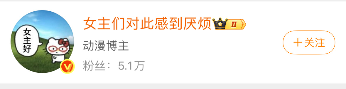 此男此女天作之合 