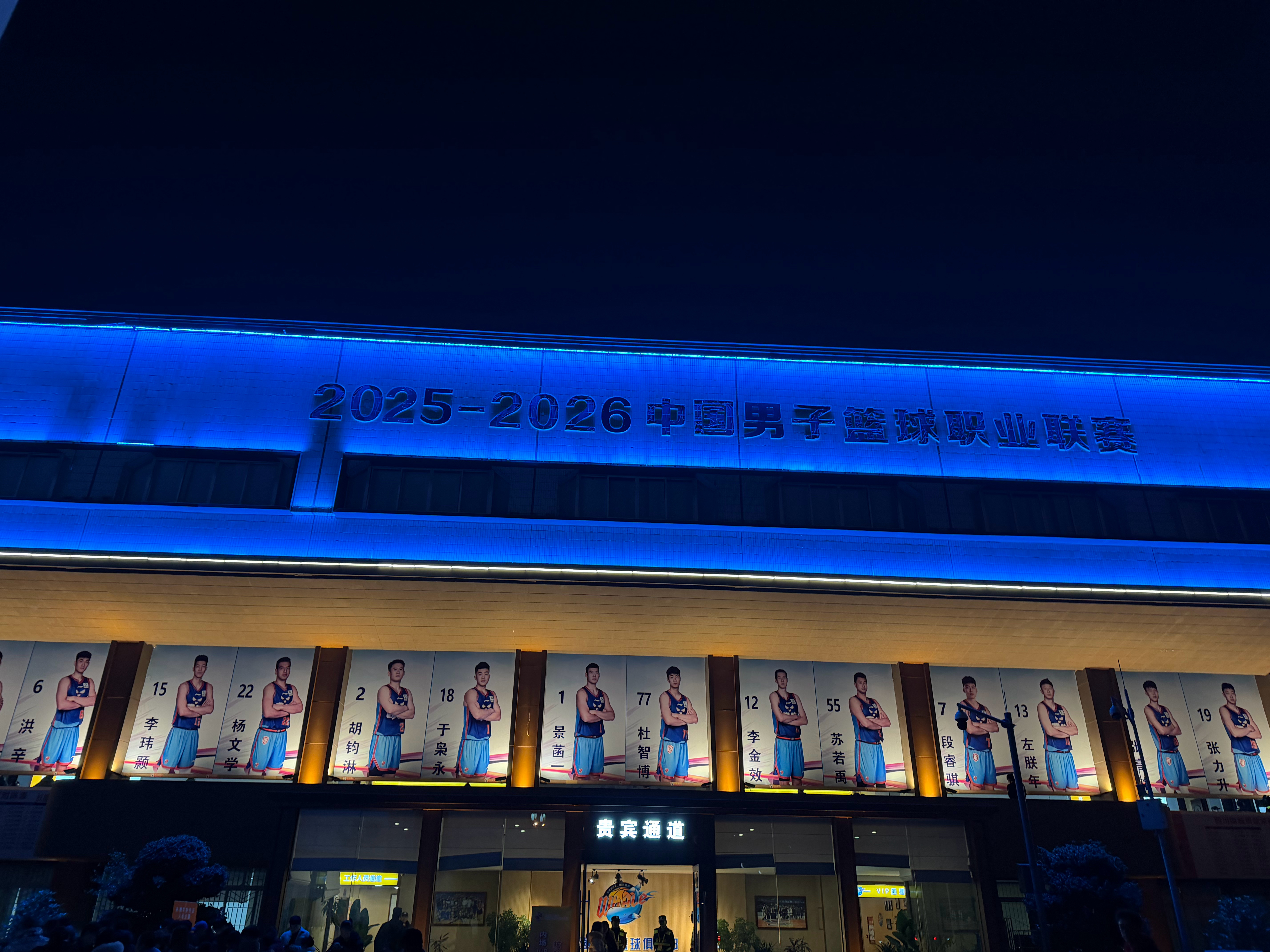 打卡一下新场馆！四川主场我来噻 