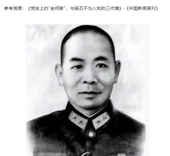 石将军遇害后，上级曾和他留在大陆的儿子吴韶成有过一次秘密谈话。那场谈话的档案被定