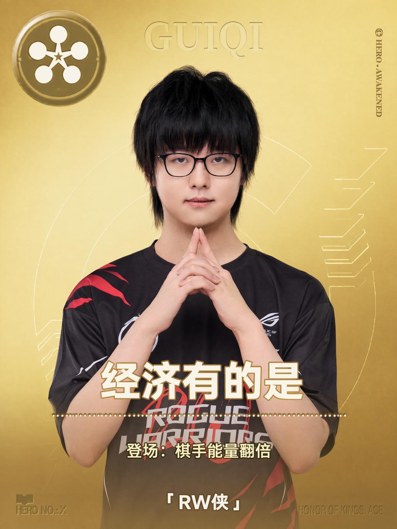 万象棋正式上线~大家最想和谁一起玩万象棋捏KPL集体放假玩万象棋王者万象棋正式上