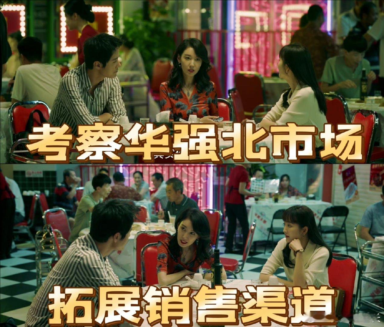 #赤热越来越上头#激情与梦想交织的篇章，赤热的剧情让人心潮澎湃。老一辈科学家以非