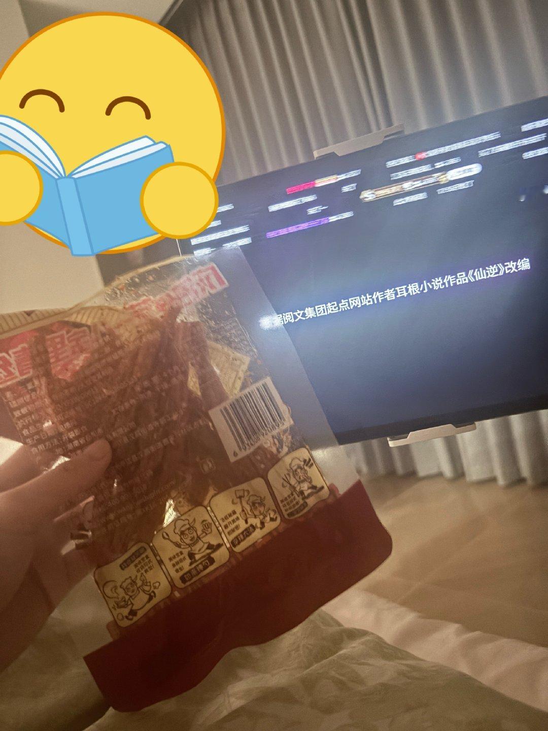 屌丝的生活就是这么朴实无华 