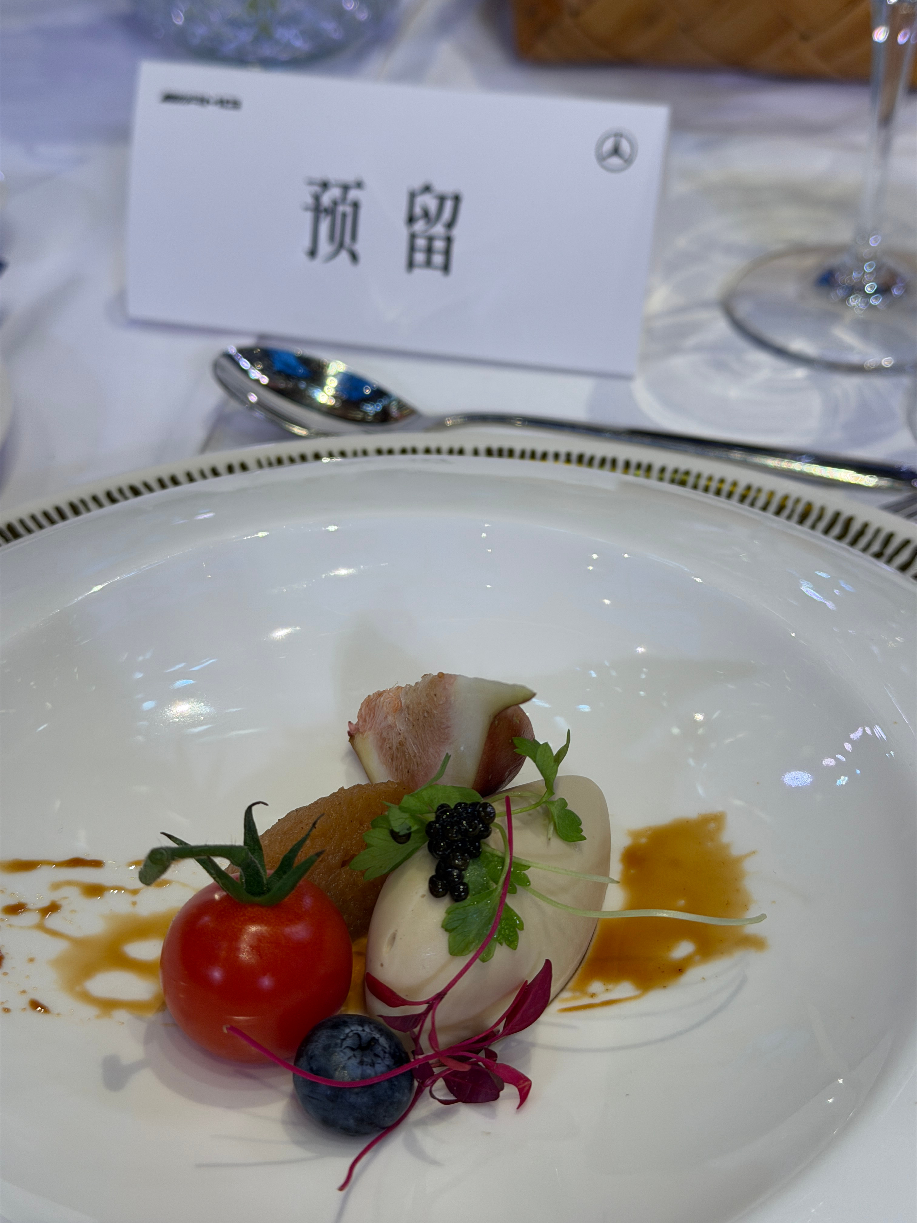 照片精致 文案就不精致记一小则品牌活动 红色大柠子存档 绍兴·绍兴新昌安岚酒店