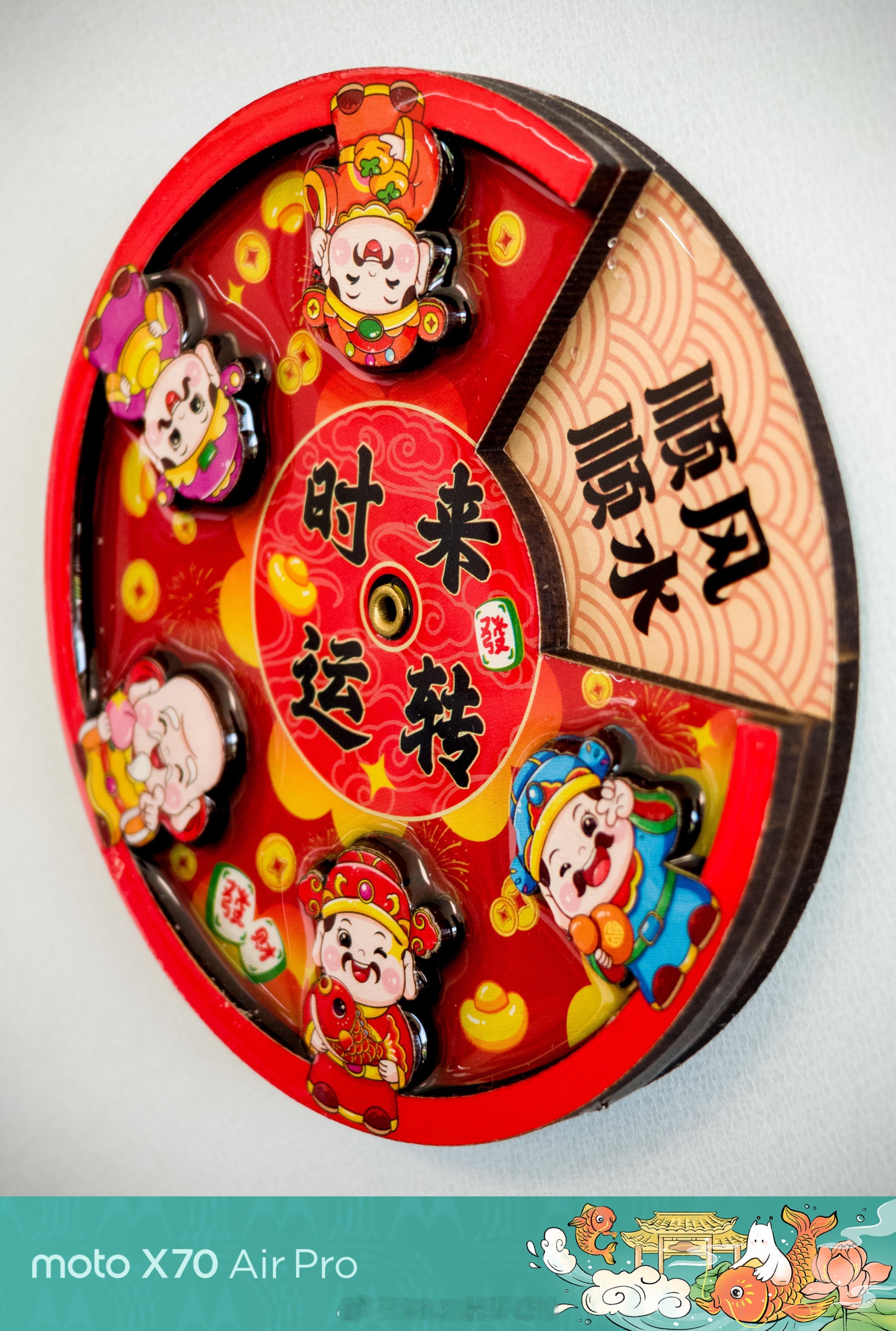 除夕，各位都到家了吧？ 