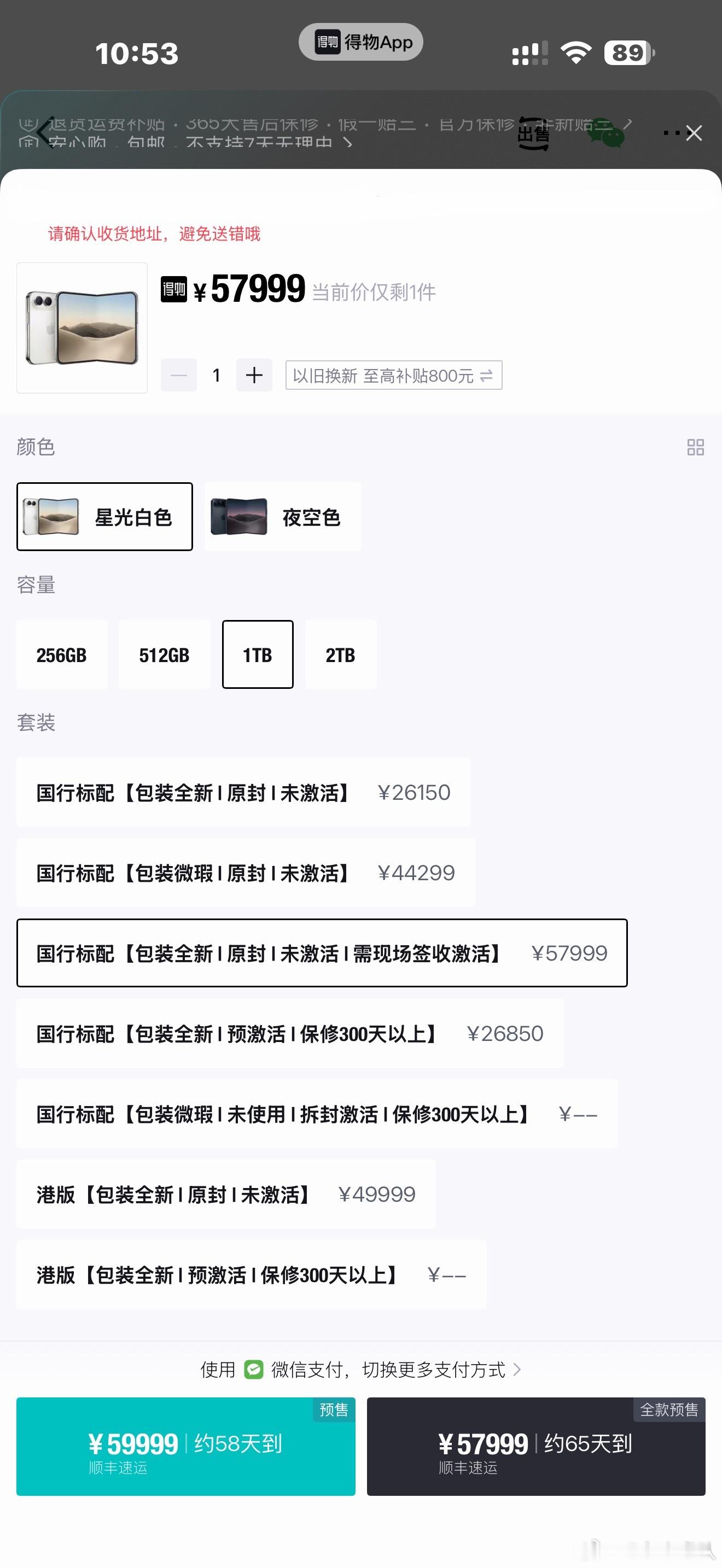 手机价格够买全屋家电了算上网上炒的价格，还真是，我冰箱烟机灶具洗衣加起来也3w多