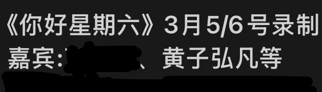 哇塞哇塞 豹豹也是又一次去好六了豹猫你俩敢不敢突然合体上hi6 吓我们一跳[笑哈