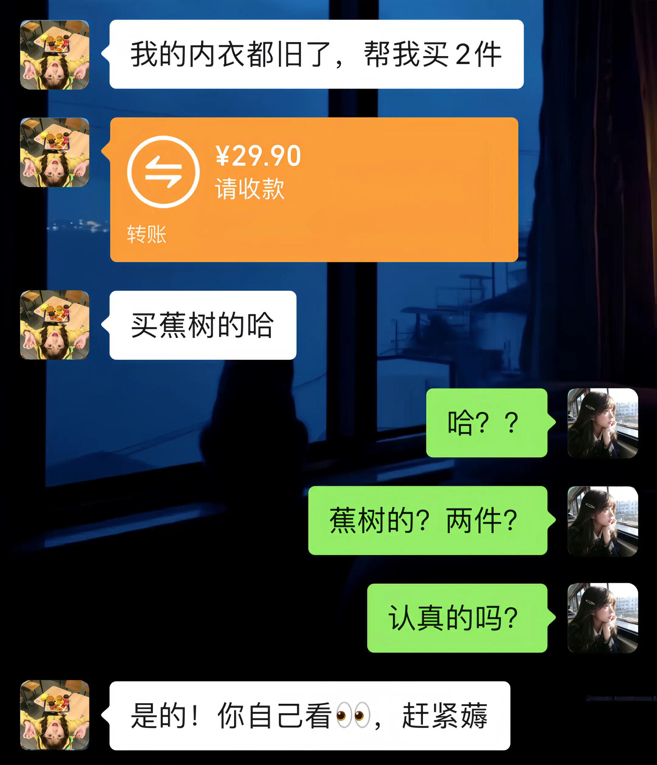 快快快～姐妹们 低领口美背内衣29块9到手2件