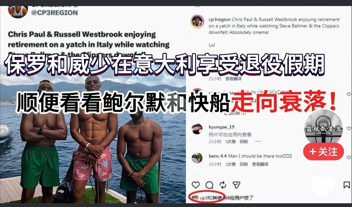 联盟大聪明老板鲍尔默，
加上大聪明教练泰伦卢，
加上大聪明球员伦纳德。
曾经以能