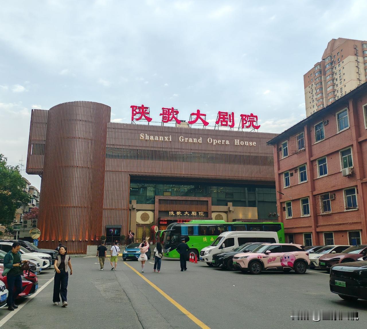 在西安文艺北路陕西省戏曲研究院的北侧有个陕歌大剧院，院内楼房顶上“陕歌大剧院”几