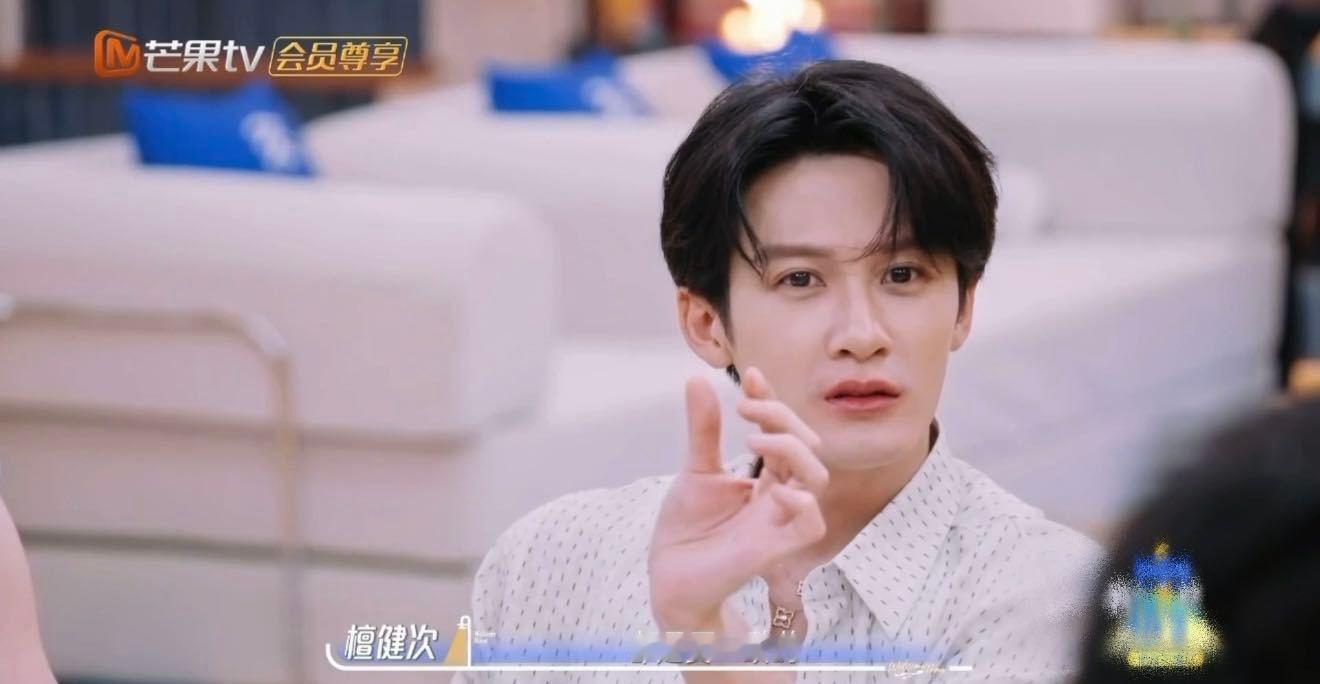 没有人不想当檀健次的室友檀健次说自己有强迫症，衣服鞋摆放间距都要一致，檀健次而且