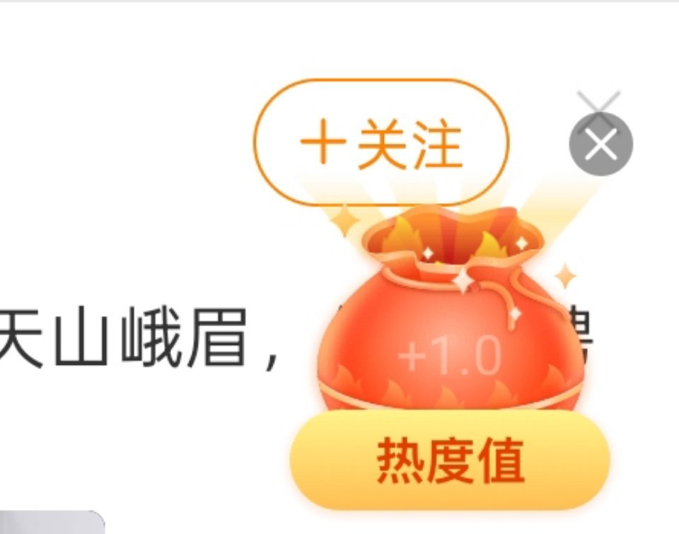 今天居然这么大方1+1+1感谢