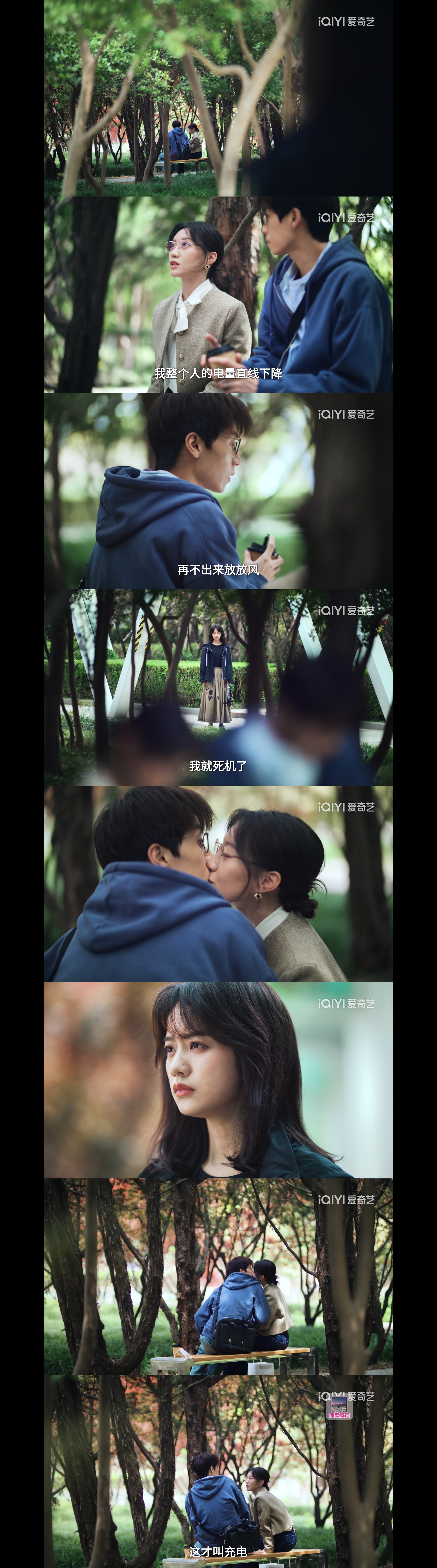 “我从不怀疑真心，但真心瞬息万变”每一集都在担心王光明会不会出轨，果不其然。（我