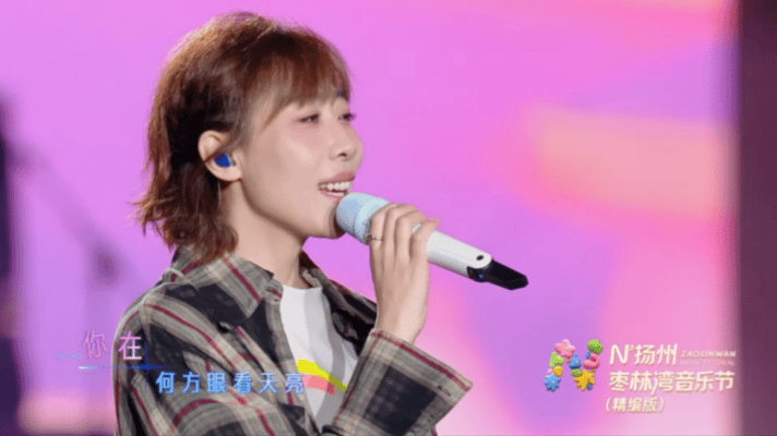 任素汐北京见任素汐小歌儿们的Live又一站任素汐北京见 歌声奔赴京城，Live新