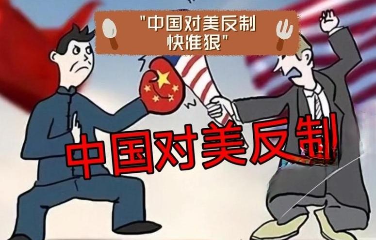 美国对中国企业搞单边制裁，就是霸权主义的丑恶嘴脸。像华为，被美国多轮制裁，芯片供