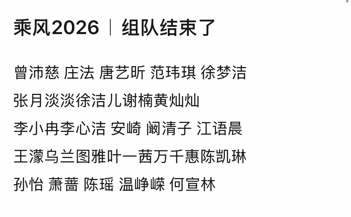没有不溺爱张月组的理由！五公我又踏马来啦！ 